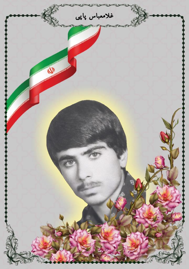 فاقد تصویر